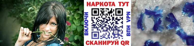 Купить наркотик Гуково Кокаин Гашиш ссылка на мегу ТОР Каннабис Галлюциногенные грибы