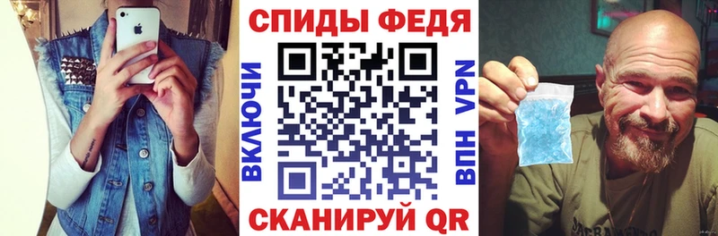 Амфетамин 97% Гуково