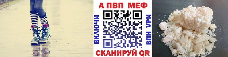 Alpha PVP VHQ  Гуково 