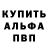 АМФЕТАМИН VHQ Bleck Crow