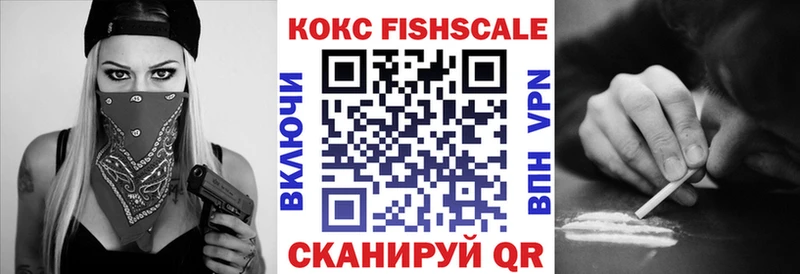 цены   Гуково  КОКАИН 98% 