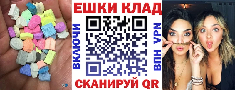 Экстази 280 MDMA  сколько стоит  блэк спрут ONION  Гуково 