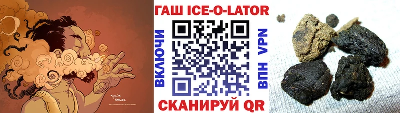 Гашиш индика сатива  Гуково 