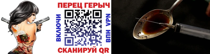 ГЕРОИН белый  Гуково 