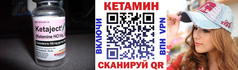 omg   Гуково  Кетамин VHQ  закладка 