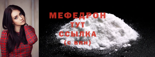 скорость mdpv Арсеньев
