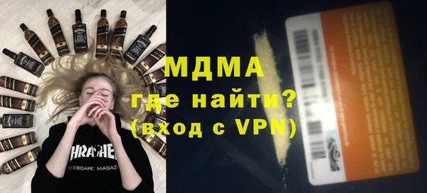 прущая мука Аркадак