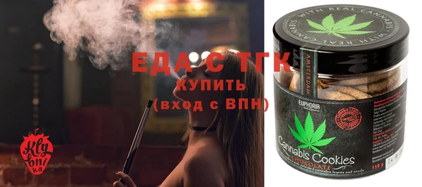 прущая мука Аркадак