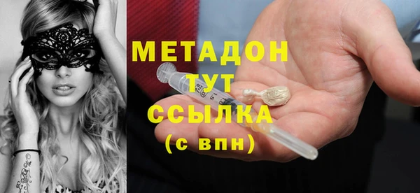 скорость mdpv Арсеньев