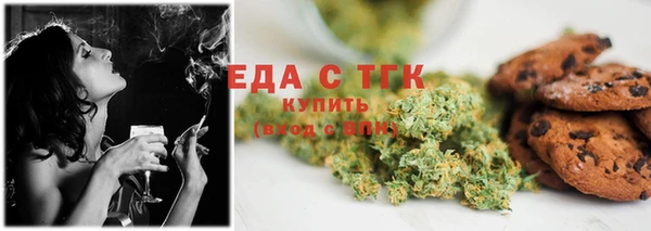 скорость mdpv Арсеньев