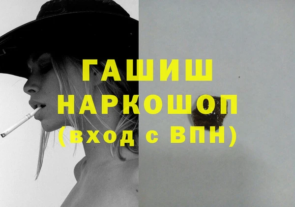 каннабис Армянск