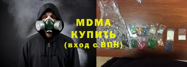 прущая мука Аркадак