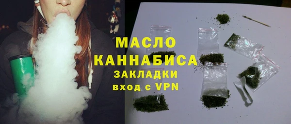скорость mdpv Арсеньев