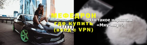 скорость mdpv Арсеньев