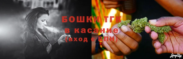 прущая мука Аркадак