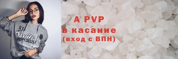 скорость mdpv Арсеньев