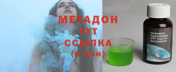 каннабис Армянск