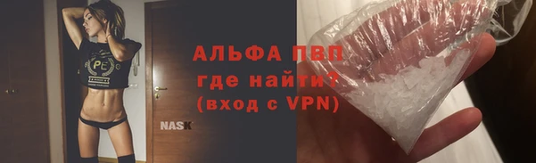 скорость mdpv Арсеньев