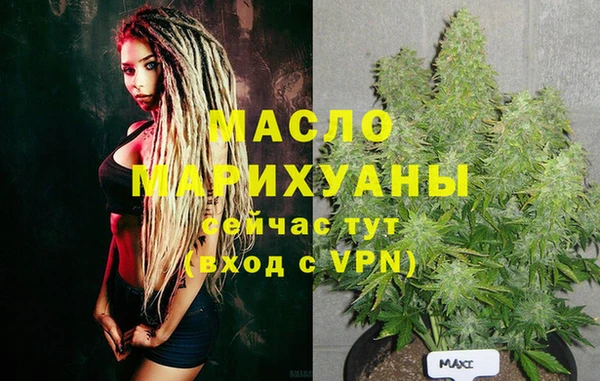 каннабис Армянск