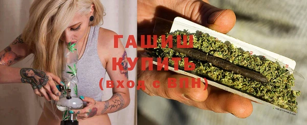 прущая мука Аркадак