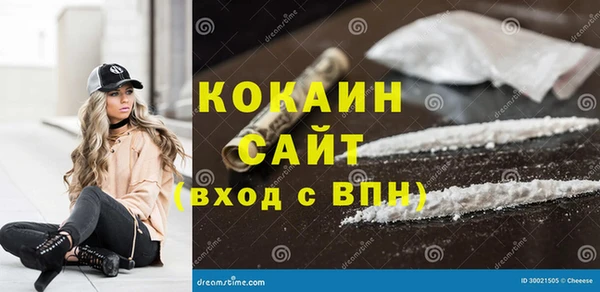 каннабис Армянск