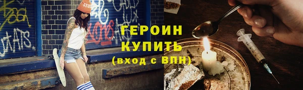 скорость mdpv Арсеньев