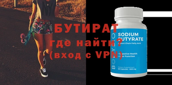 прущая мука Аркадак