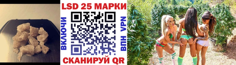 LSD-25 экстази кислота Гуково