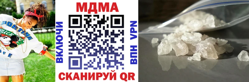 MDMA молли  ссылка на мегу зеркало  Гуково 