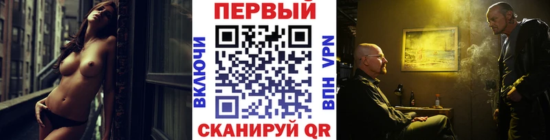 Метамфетамин Methamphetamine  Гуково 
