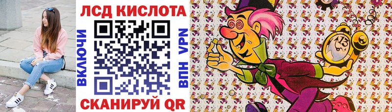 Наркотические марки 1,8мг  Гуково 