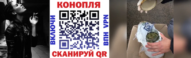 МАРИХУАНА план  наркошоп  Гуково 